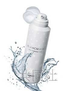 诺薇雅日前推出了泡沫美容面膜“BLANCMASK”，能在洁面的同时起到按摩效果。