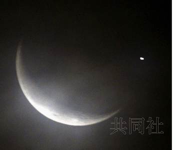 日本部分地区观测到天文奇观“月掩金星”