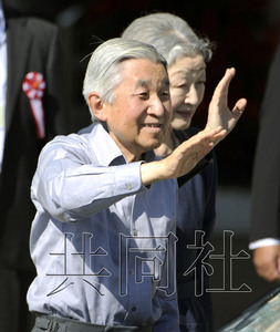 11月20日上午,日本天皇夫妇抵达位于冲绳县久米岛町的久米岛机场,首次造访该岛。(共同社) 11月20日上午,日本天皇夫妇抵达位于冲绳县久米岛町的久米岛机场,首次造访该岛。(共同社)