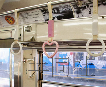 京急电铁限期推出心形吊环特别列车