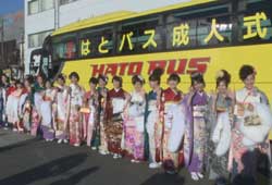 哈多巴士公司举行“新成人”仪式