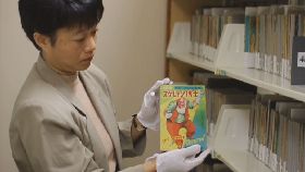小松左京散逸作品在美国大学资料库被发现