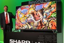 夏普将于2015年度推出8K级液晶电视