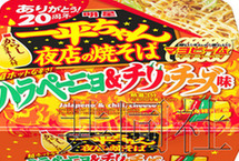 明星食品将发售“一平夜店炒面”20年纪念商品