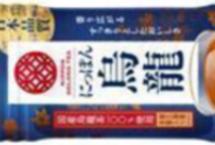 札幌食品饮料将推出日本产茶叶乌龙茶