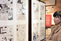 手冢治虫纪念馆将举行战争主题漫画原稿展